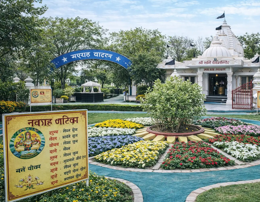 Navgrah Vatika 2