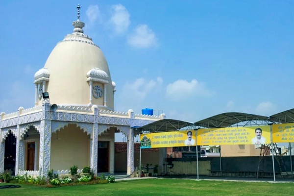 Pawan Dham Ashram