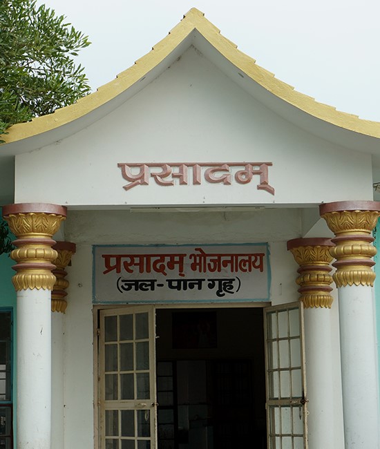 Bhojanalya